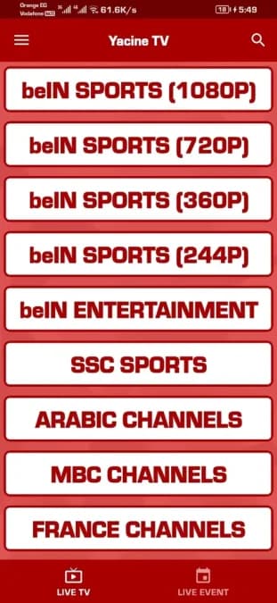 Yacine TV مهكر — لقطة شاشة 9