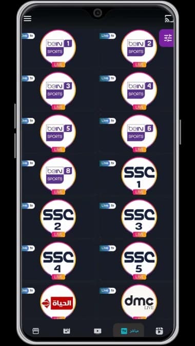 See Drama مهكر — لقطة شاشة 6