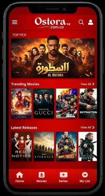Ostora TV مهكر — لقطة شاشة 14