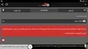 MobiKora مهكر — لقطة شاشة 12