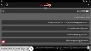 MobiKora مهكر — لقطة شاشة 1