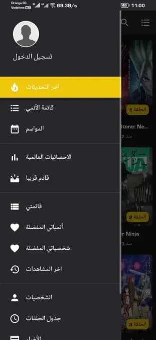Anime Witcher مهكر — لقطة شاشة 13