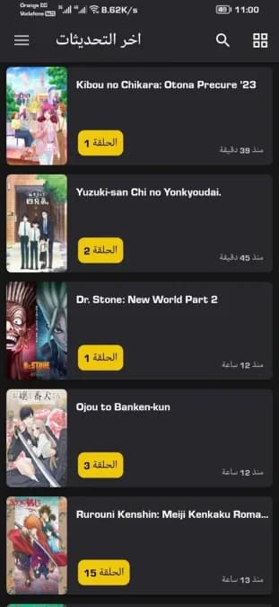 Anime Witcher مهكر — لقطة شاشة 4