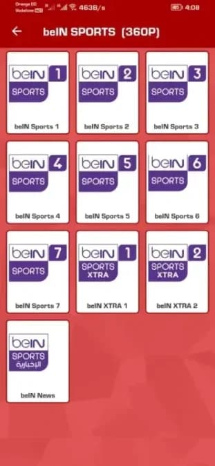 AYMAN TV مهكر — لقطة شاشة 6