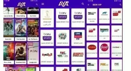 Aya Tv Pro مهكر — لقطة شاشة 3