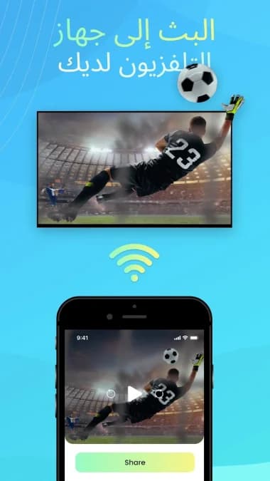 IPTV Smart Player Pro مهكر — لقطة شاشة 12