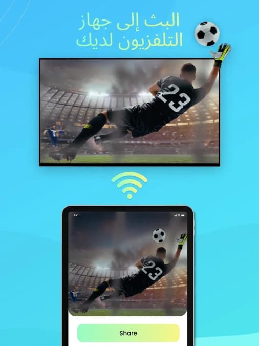 IPTV Smart Player Pro مهكر — لقطة شاشة 1