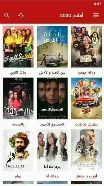 Ostora TV pro مهكر — لقطة شاشة 3