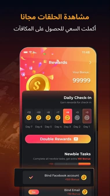 ShortMax مهكر — لقطة شاشة 8