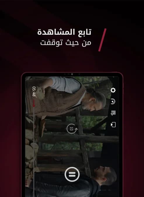 Noor Play مهكر — لقطة شاشة 7