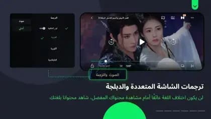 iQIYI Video مهكر — لقطة شاشة 4