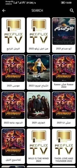 MixFlix مهكر — لقطة شاشة 1