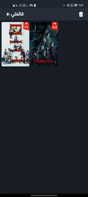 Time Movies مهكر — لقطة شاشة 8