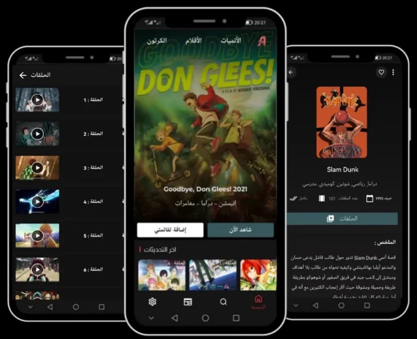 Anime Day مهكر — لقطة شاشة 9
