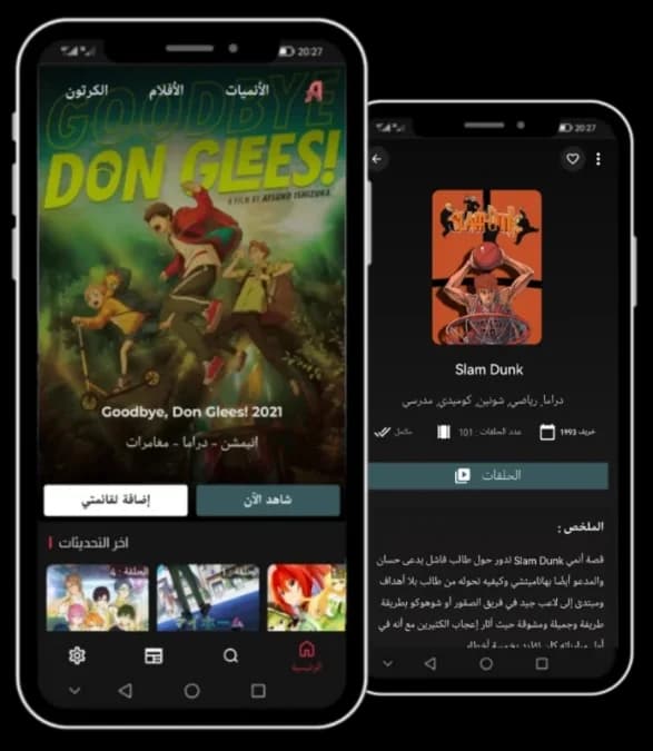 Anime Day مهكر — لقطة شاشة 11