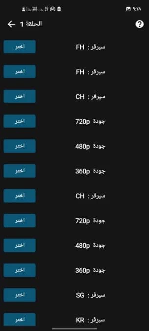 Anime Day مهكر — لقطة شاشة 8