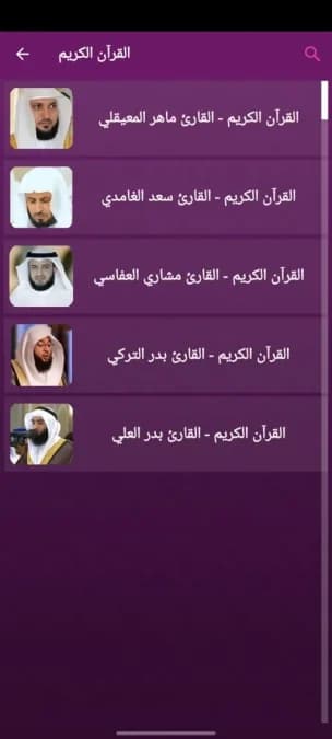 Simo Drama مهكر — لقطة شاشة 3