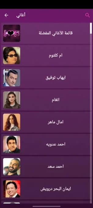 Simo Drama مهكر — لقطة شاشة 4