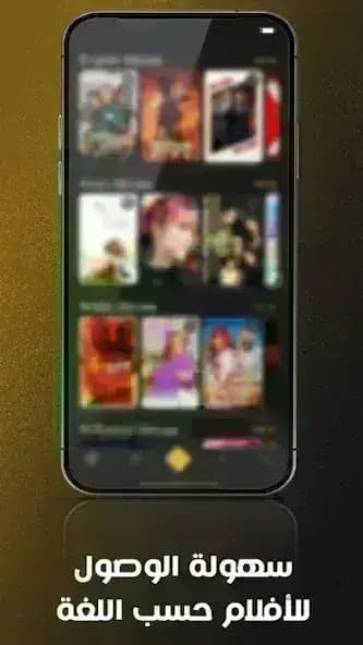VODU Movie مهكر — لقطة شاشة 5