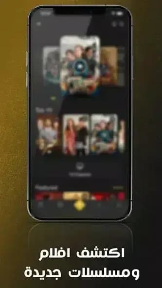 VODU Movie مهكر — لقطة شاشة 8
