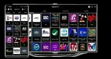 General TV مهكر — لقطة شاشة 3