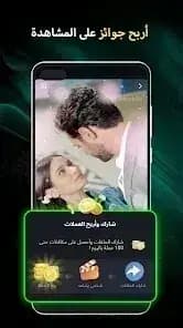DramaBite مهكر — لقطة شاشة 1