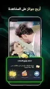 DramaBite مهكر — لقطة شاشة 3