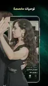 DramaBite مهكر — لقطة شاشة 4