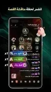 DramaBite مهكر — لقطة شاشة 2