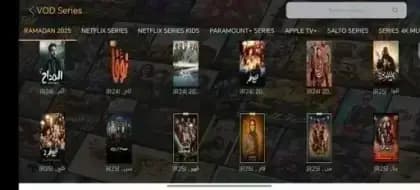 Nova TV مهكر — لقطة شاشة 2