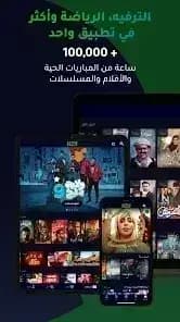 الشرقية مهكر — لقطة شاشة 9
