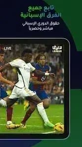 الشرقية مهكر — لقطة شاشة 10