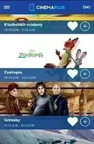 Cinema Plus مهكر — لقطة شاشة 7