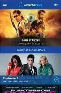 Cinema Plus مهكر — لقطة شاشة 9