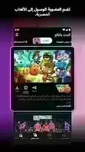 Netflix مهكر — لقطة شاشة 3