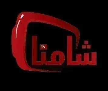 Shamna TV مهكر — لقطة شاشة 4