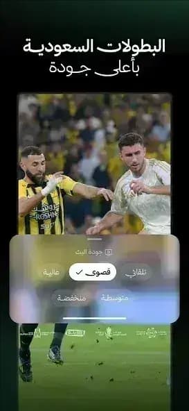 ثمانية مهكر — لقطة شاشة 3