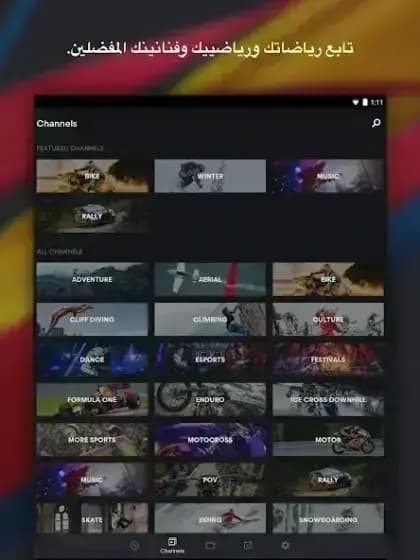 Red Bull TV مهكر — لقطة شاشة 4
