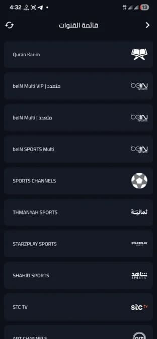 AKO TV مهكر — لقطة شاشة 4