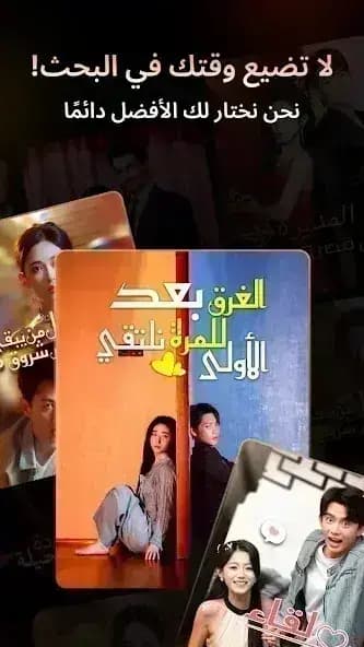 FlareFlow مهكر — لقطة شاشة 4