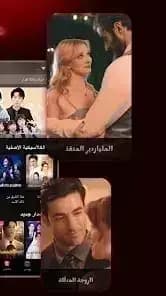 FlexTV مهكر — لقطة شاشة 5