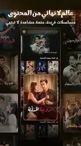 FlexTV مهكر — لقطة شاشة 4