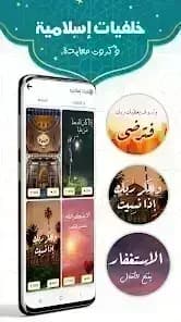 Prayer Now Pro مهكر — لقطة شاشة 1