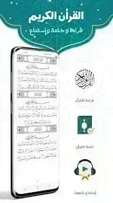 Prayer Now Pro مهكر — لقطة شاشة 4