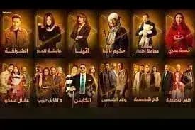 Ramadan Drama مهكر — لقطة شاشة 1