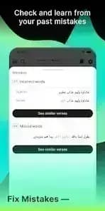 Tarteel Premium مهكر — لقطة شاشة 4