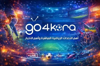 Go4kora مهكر