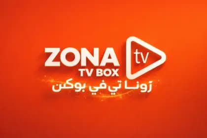 Zona TV Box مهكر