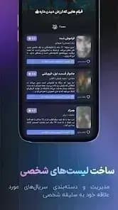 Drama Flix Apk مهكر — لقطة شاشة 2
