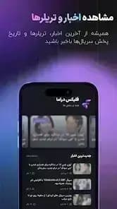 Drama Flix Apk مهكر — لقطة شاشة 3